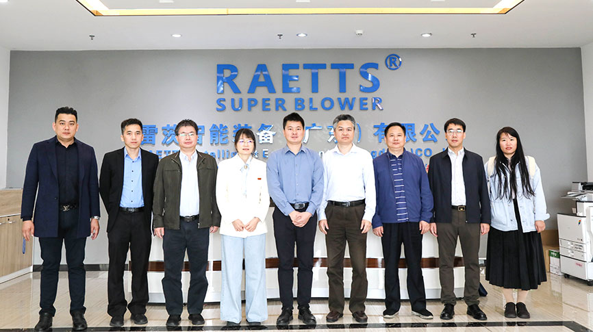 廣東省工信廳一級調(diào)研譚杰斌等領(lǐng)導(dǎo)嘉賓蒞臨雷茨調(diào)研指導(dǎo)