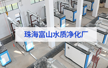 年省電預(yù)計(jì)320萬元+！雷茨11臺(tái)磁懸浮風(fēng)機(jī)【含8臺(tái)德國進(jìn)口】在珠海富山三廠投運(yùn)！