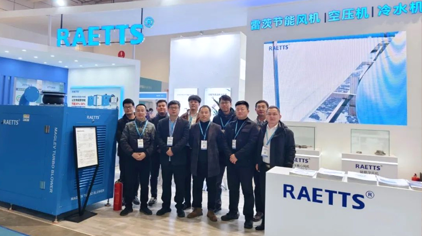 雷茨開年雙展完美收官，下一站：中國(guó)環(huán)博會(huì)（上海展）