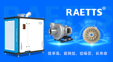 磁懸浮風(fēng)機在電廠脫硫中優(yōu)勢顯著