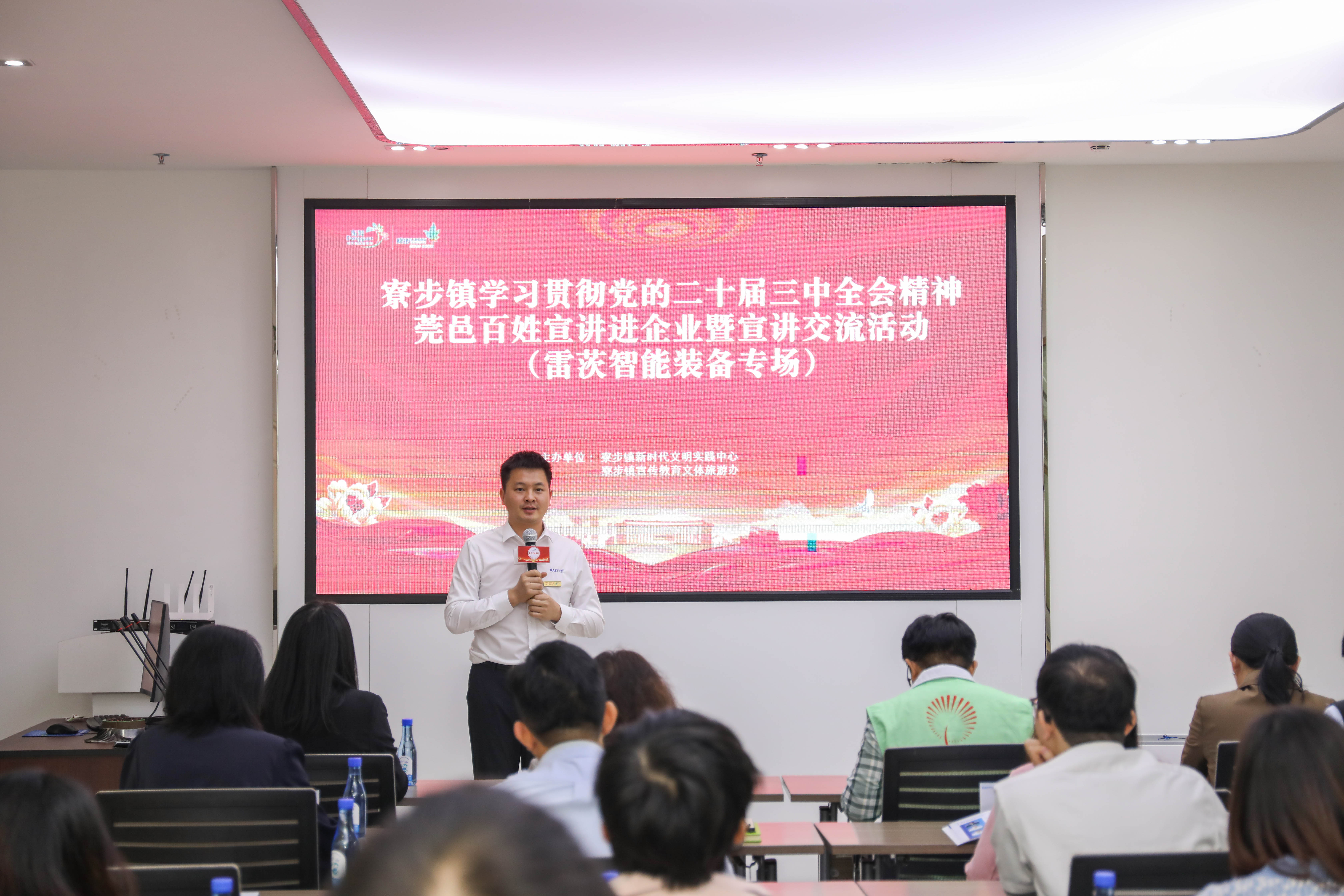 莞邑百姓宣講 | “東西南北中，創(chuàng)業(yè)到廣東”，莞邑青年宣講創(chuàng)新創(chuàng)業(yè)故事