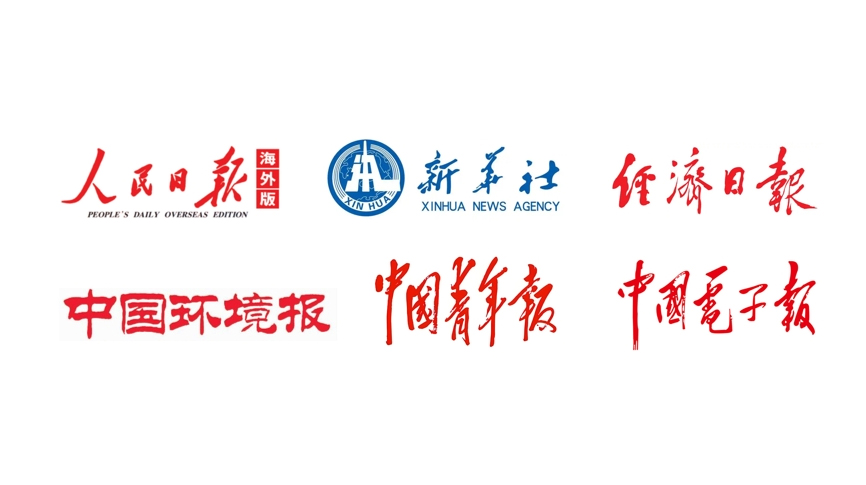 新華社、人民日報、經(jīng)濟日報等二十余家央媒和主流媒體重點報道雷茨！