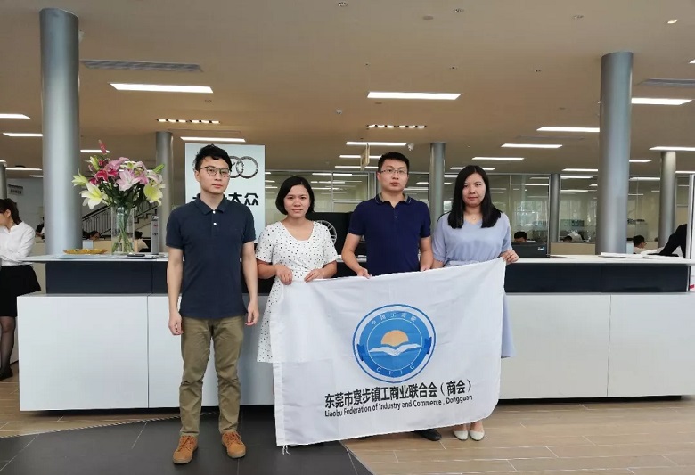 寮步工商聯(lián)商會(huì)秘書(shū)處7月走訪銳天