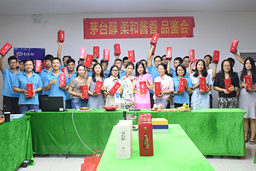 情暖中秋，愛在銳天！—2018銳天中秋節(jié)感恩活動