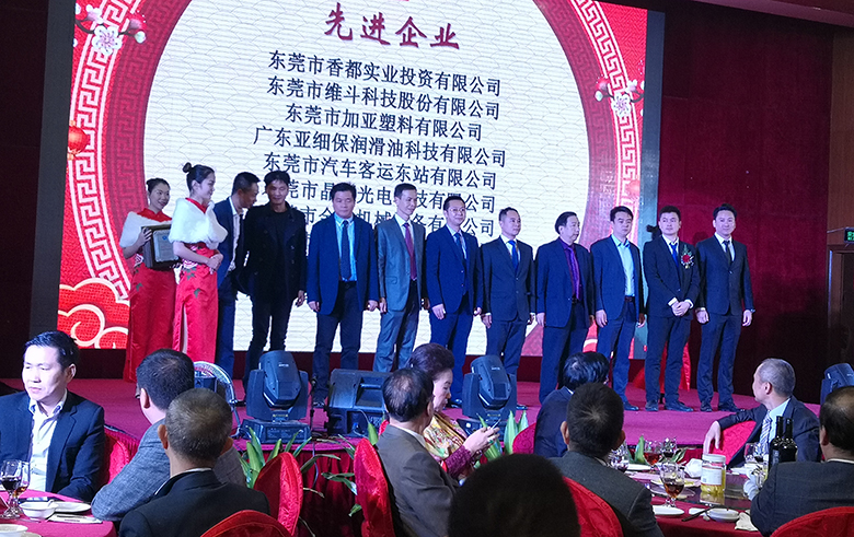 銳天科技榮獲寮步十大先進(jìn)企業(yè)