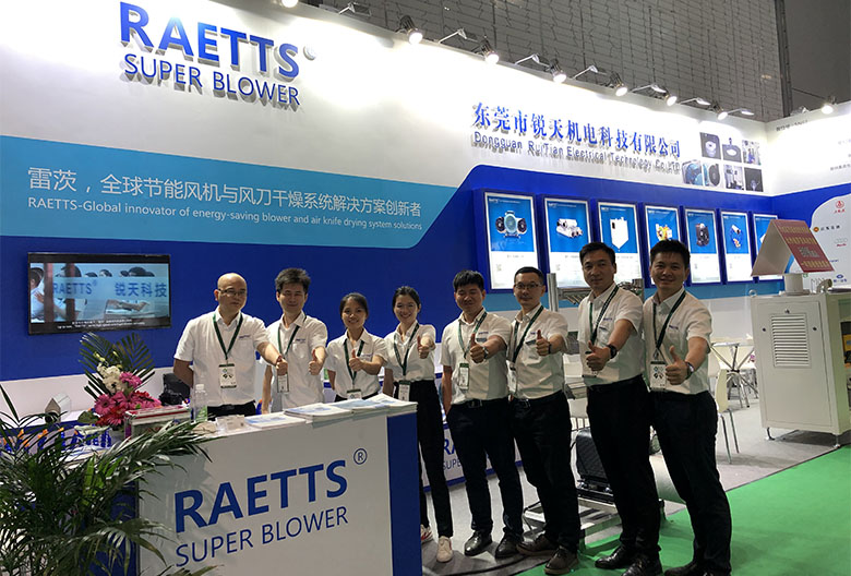 進擊上海包裝展，展現(xiàn)雷茨節(jié)能風(fēng)機之美