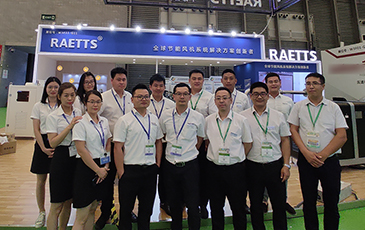 雷茨空氣懸浮風(fēng)機(jī)在廣州“中國(guó)環(huán)博會(huì)”遇見(jiàn)您！